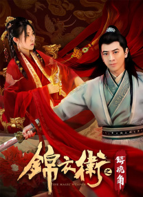 卖春2016